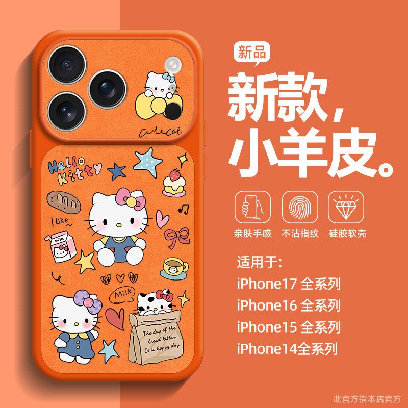 Cartoon Hello Kitty Phone Case - đánh giá và giá Luxury Bags From Japan